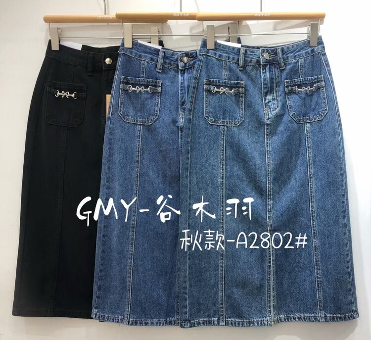 New in early autumn! [Gu Muyu] High waist fashion slim skirt A2802# ZJY