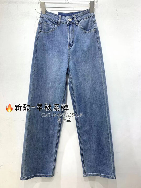 New in early autumn! [Gu Muyu] Simple wide-leg slim jeans A2501# ZJY