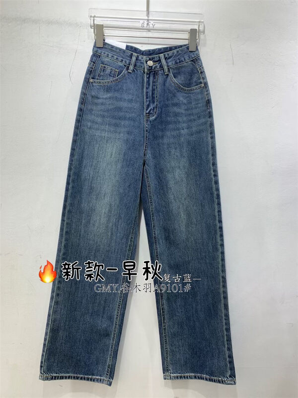 New in early autumn! [Gu Muyu] Fashionable retro wide-leg jeans A9101# ZJY
