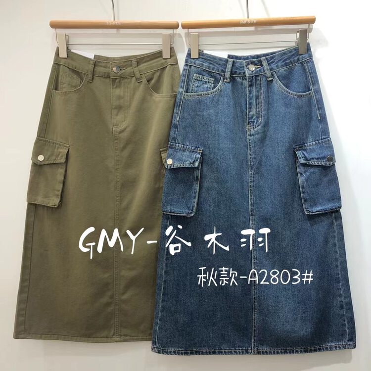 早秋上新!【谷木羽】高腰簡約顯瘦半身裙  A2803-1#  ZJY