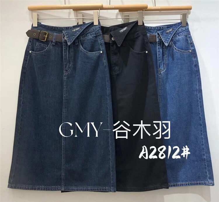New in autumn! [Gu Muyu] waist design long denim split skirt (with belt not removable) A2812# ZJY