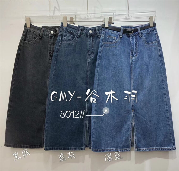 [Gu Muyu] Korean version of the split loose all-match denim skirt (without belt) YS1-8012# ZJY