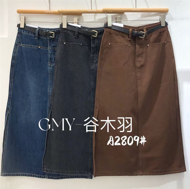 New in Autumn! [Tani Yu] Neat Slit Skirt (Without Belt) A2809-1# ZJY