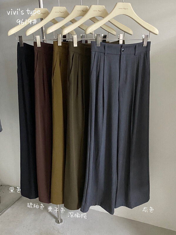 Autumn is new! [VIVIS TYPE] Korean version slim casual wide-leg trousers 9619# HJY