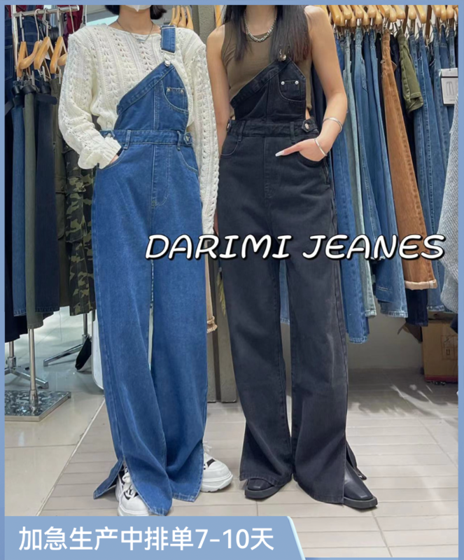New in autumn! [JEANS] Lazy and versatile slit denim overalls N817# LSW
