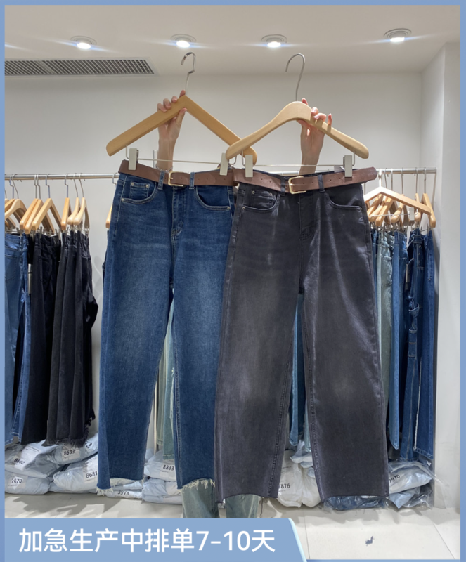 New for Autumn!【O NOT 1】Slim and versatile nine-point straight jeans (with belt) N870# LSW