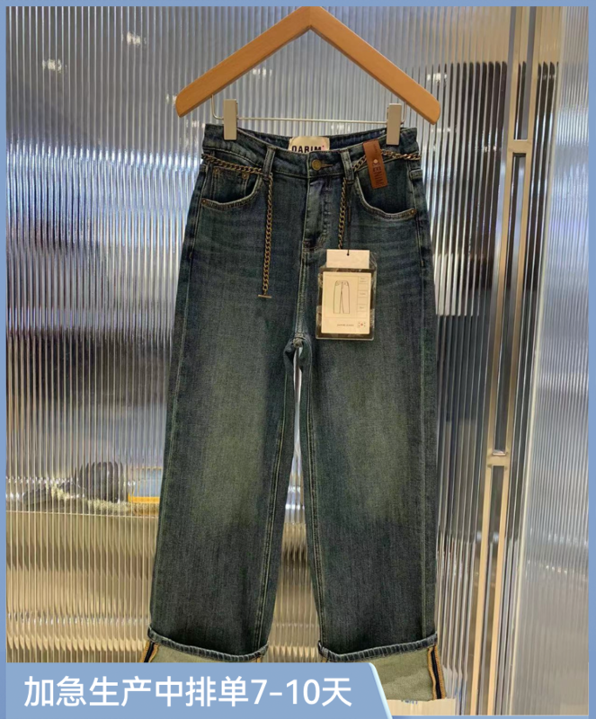 New in autumn!【JEANS】High waist retro straight jeans (with waist chain) N839# LSW