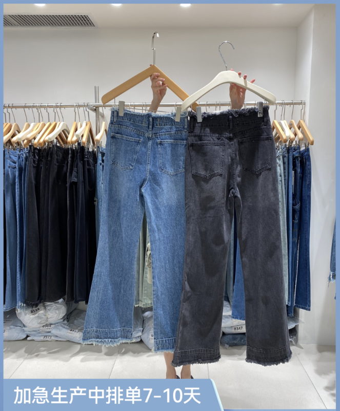 New in Autumn!【JEANS】High Waist Raw Edge Micro Flare Jeans N859# LSW