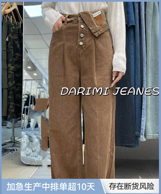 New in autumn!  [O NOT 1] Lobby casual jeans with cuffed waist design N796# LSW