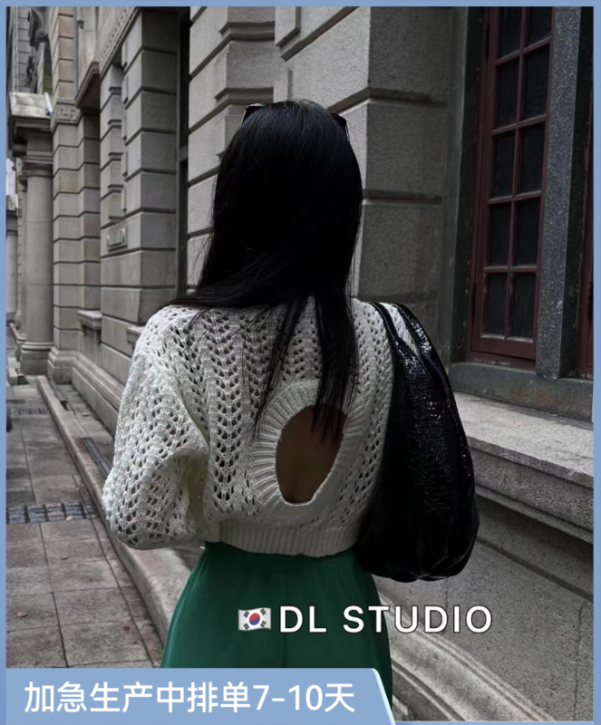 New in autumn! [DL] Korean version of long-sleeved open-back knitted sweater 68088# WTT