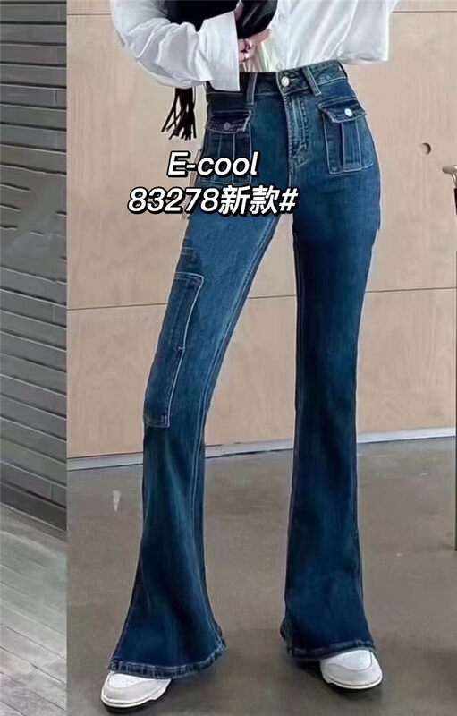 New in autumn! [Clothes and denim] High-waisted slit micro-flare jeans 83278# HJY