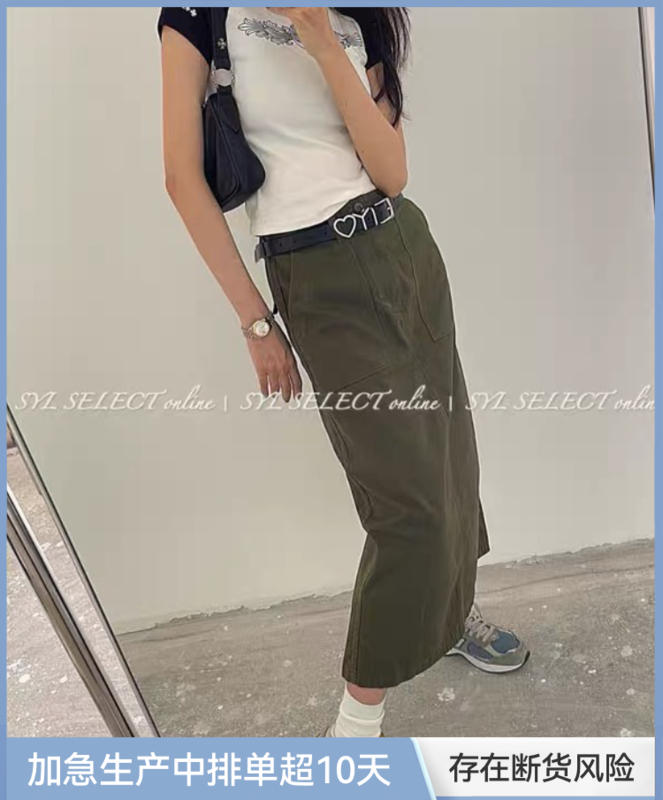 New in autumn! [GDN] Fashionable midi skirt (with belt) 3978# OZQ