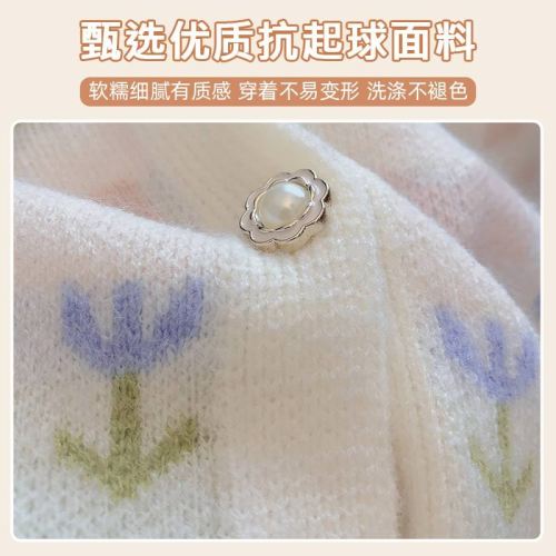 Doll collar knitted cardigan sweater coat women's autumn 2022 new European goods lace long-sleeved top