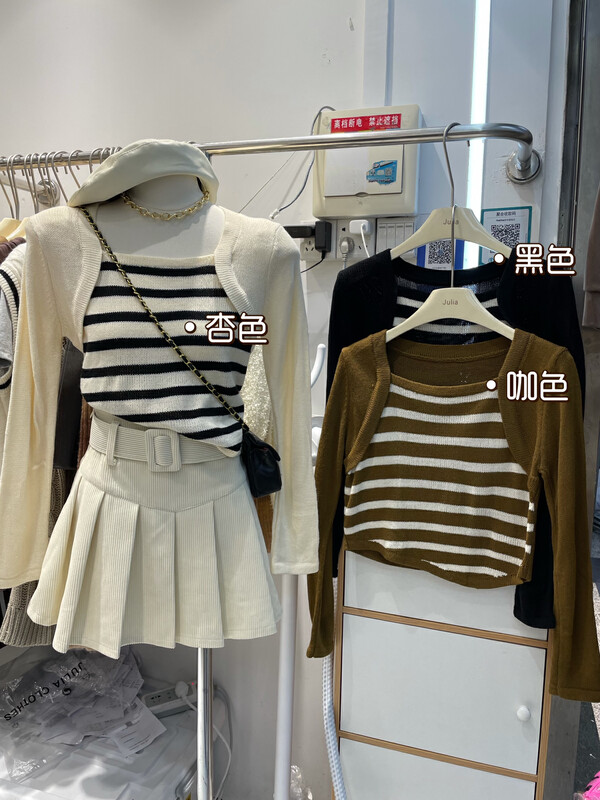 New in autumn! [JULIA] Square neck striped slim knitted sweater 2020# PCZ