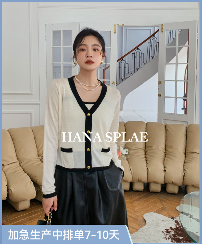 早秋上新!【HANNA含那】溫柔小清新撞色V領杏色+吊帶小衫  H10328#  JHY