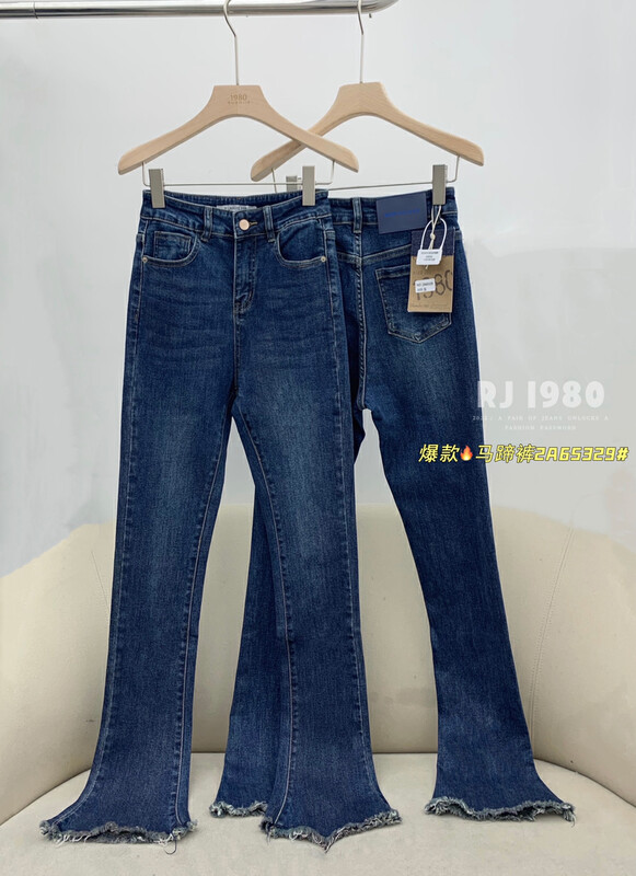 [1980] Autumn new product design sense of horseshoe pants long flared jeans 2A65329