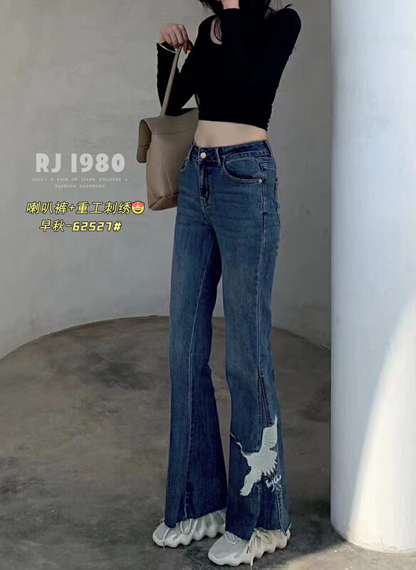 [1980] Chinese style white crane embroidery slim fit jeans 62527