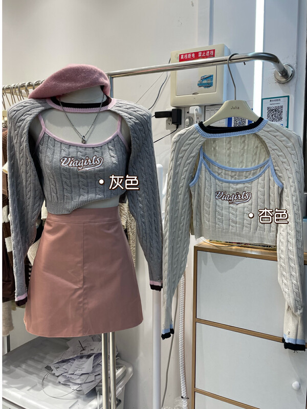New in autumn! [JULIA] Design vest sweater + letter camisole suit 1259# PCZ