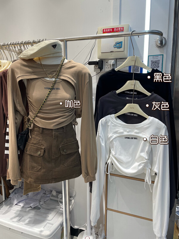 New in autumn! [JULIA] Letter Print Vest + Round Neck Solid Color Small Shirt Set 1231# PCZ