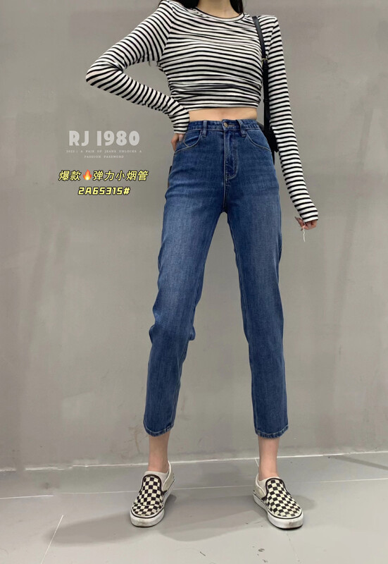 [1980] Autumn New Stretch Slim Denim Small Smoke Pipe Jeans 2A65315
