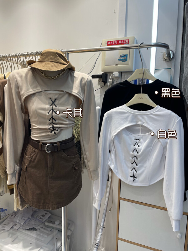 New in autumn! [JULIA] Casual Simple Solid Color Round Neck Shirt + Camisole Suit 1269# PCZ