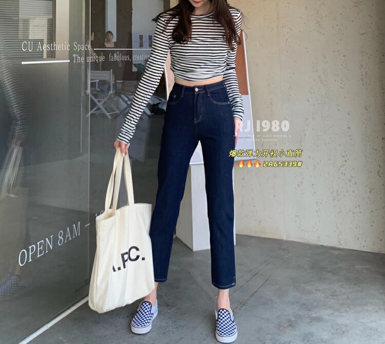 [1980] Autumn new high-elasticity slim fit and slim nine-point small cigarette pipe jeans 2A65339