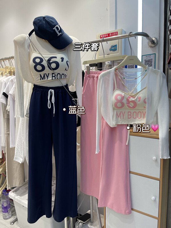 New in early autumn! [JULIA] Spice Girl Alphabet Vest + Sunscreen Shirt + Wide Leg Casual Pants Set 1161# PCZ