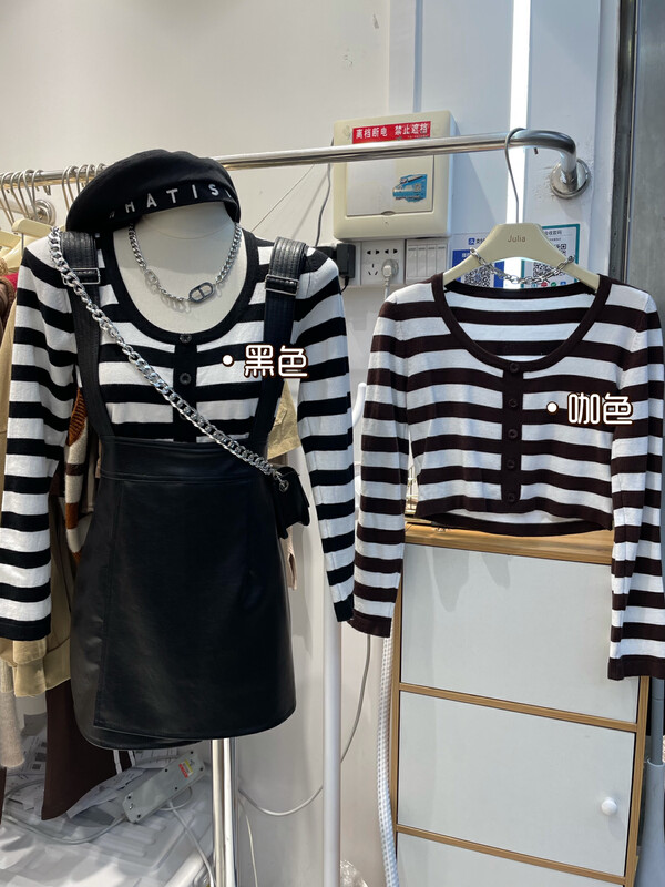 New in autumn! [JULIA] U-neck striped short long-sleeved T-shirt YS1-2022# PCZ