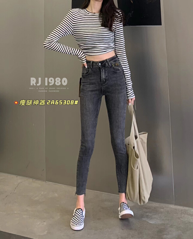 [1980] Autumn new Korean style fashionable pocket metal letter design slim skinny jeans 2A65308