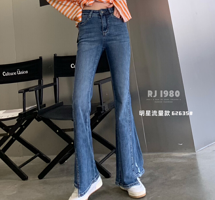 [1980] Korean version of high-waist elastic self-cultivation personality flared jeans YS1-62635