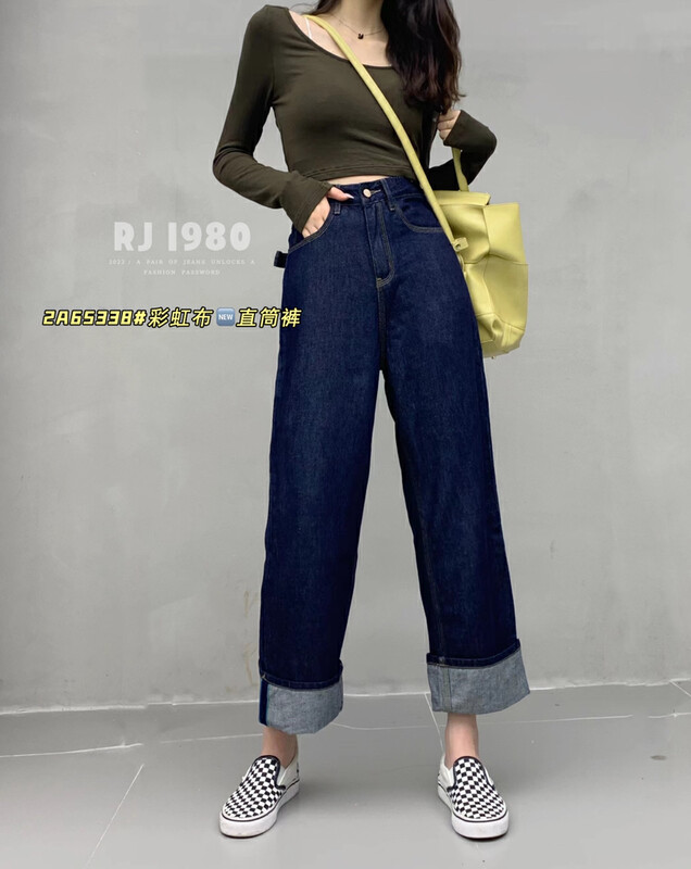 [1980] Autumn new running style rainbow cloth straight mop jeans 2A65338