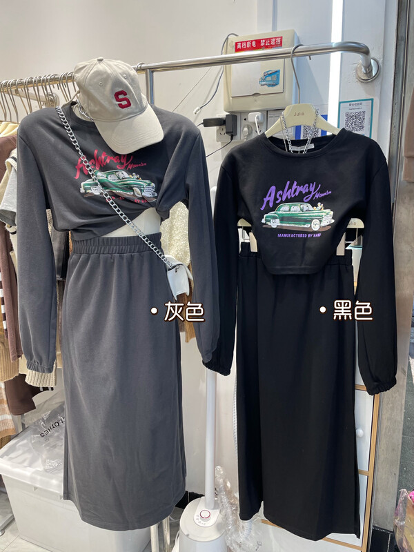New for Autumn! [JULIA] Round neck car print strappy sweater + high waist skirt suit 1250# PCZ