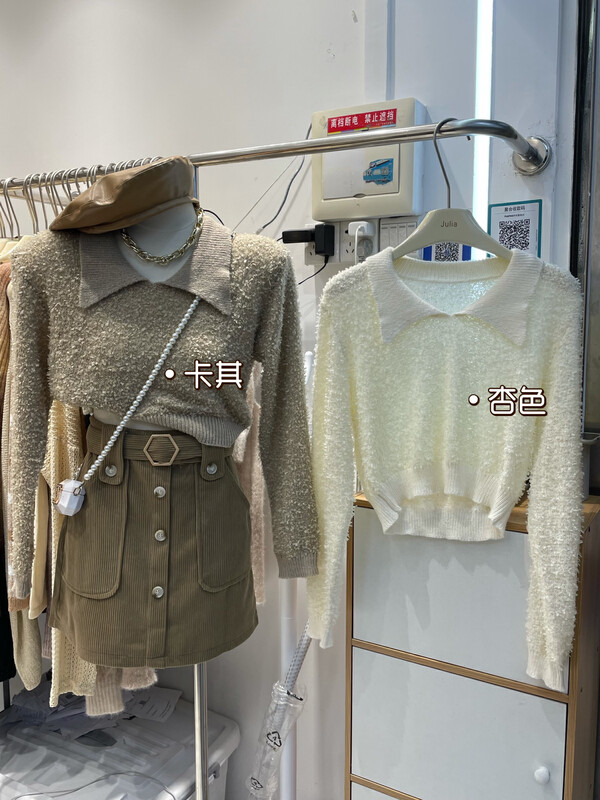 New in autumn! [JULIA] Simple solid color versatile warm sweater YS1-2025# PCZ