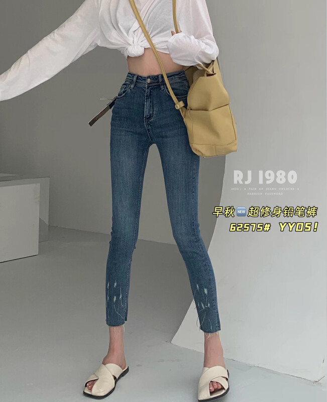[1980] High waist stretch slim fit jeans in niche design 62575