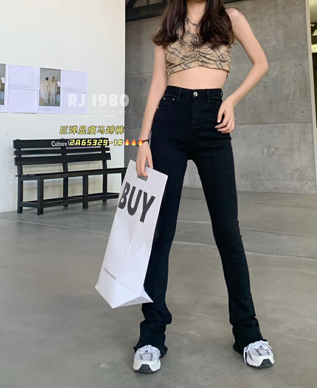 [1980] Autumn new Korean version of the trend giant bombs thin horseshoe pants jeans 2A65329-1