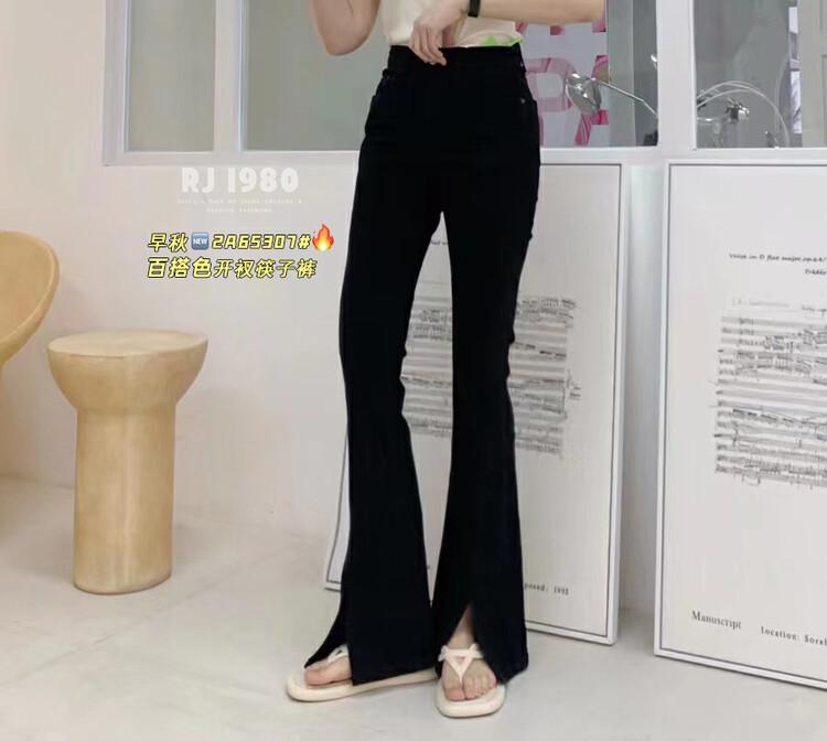 New in early autumn!【1980】Slim waist and crotch flared jeans 2A65307# JHY