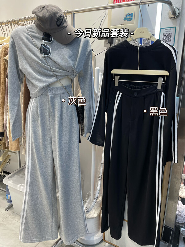 Autumn is new! [JULIA] Sports style comfortable round neck sweater + high waist casual pants suit (only selling suits) 1267# PCZ