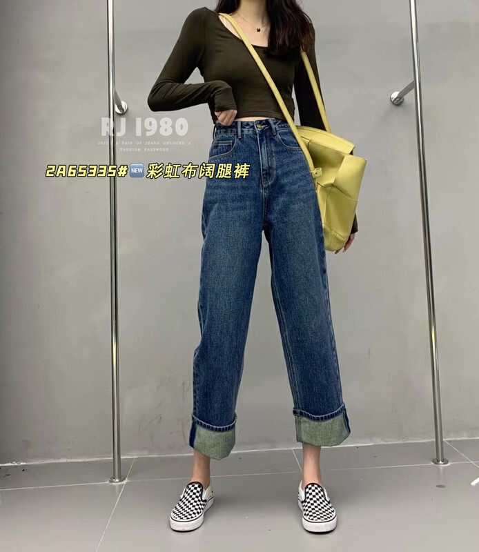 [1980] Autumn new explosion style rainbow cloth loose straight wide leg pants jeans 2A65335