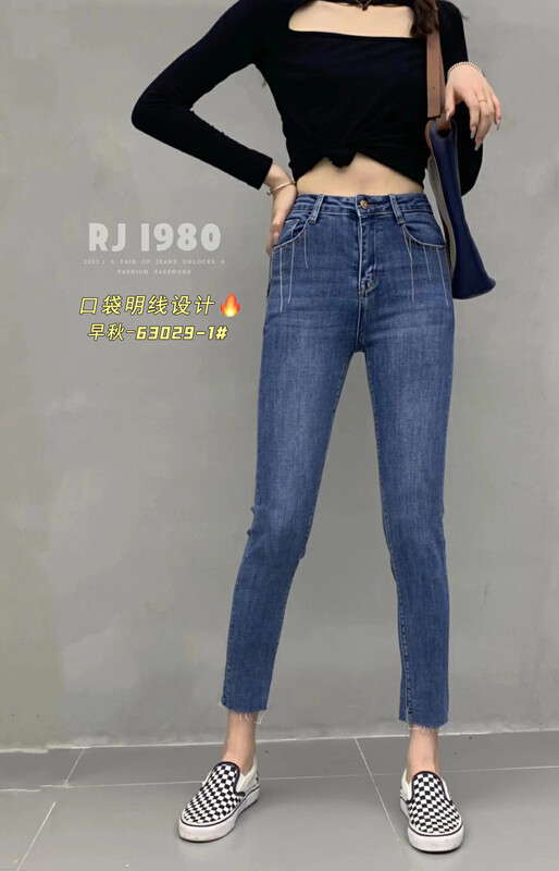 【1980】Heavy craft pocket chain pencil jeans 63029-1