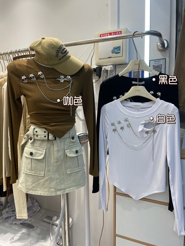 Autumn is new! [JULIA] Hot girl all-match fashion texture small shirt (with chain) 1203# PCZ