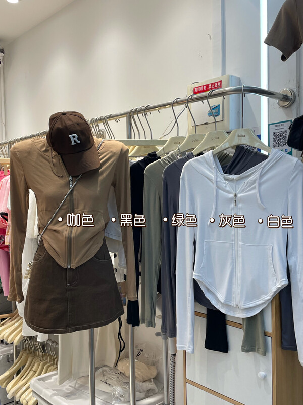 【JULIA】Zip Hooded Sunscreen Shirt 1067# PCZ