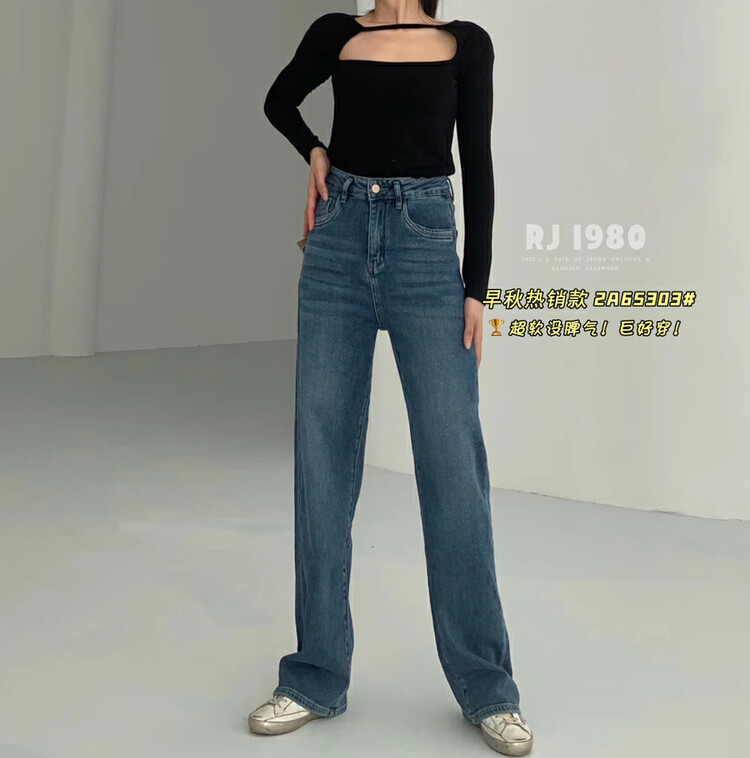 [1980] Mid-high waist retro drape straight jeans 2A65303