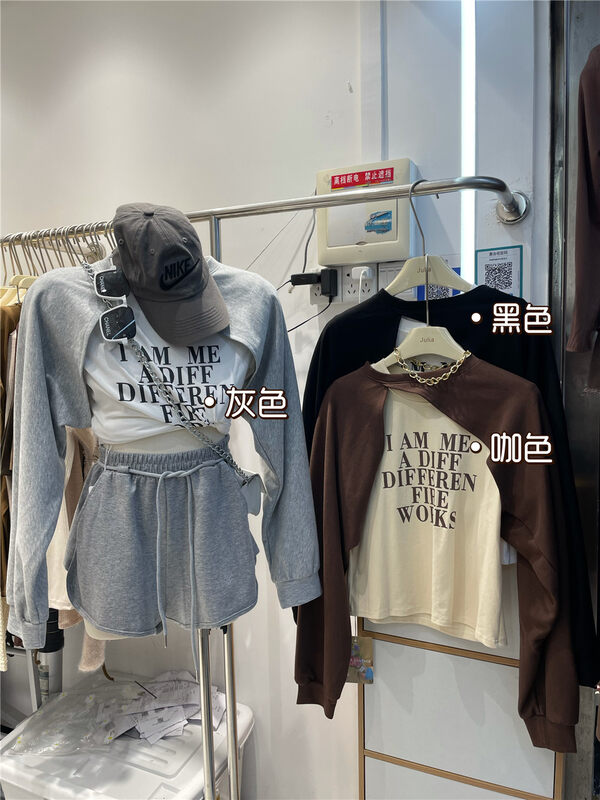 Autumn is new! [JULIA] Simple letter vest-+ round neck short shawl suit (only selling suits) 1205# PCZ