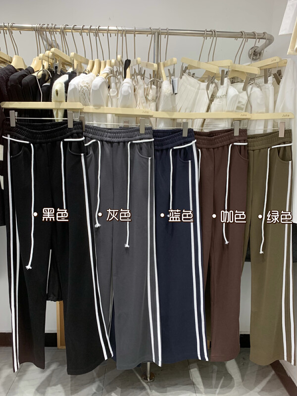 New in autumn! [JULIA] Sports style contrast color high waist casual pants 8326# PCZ