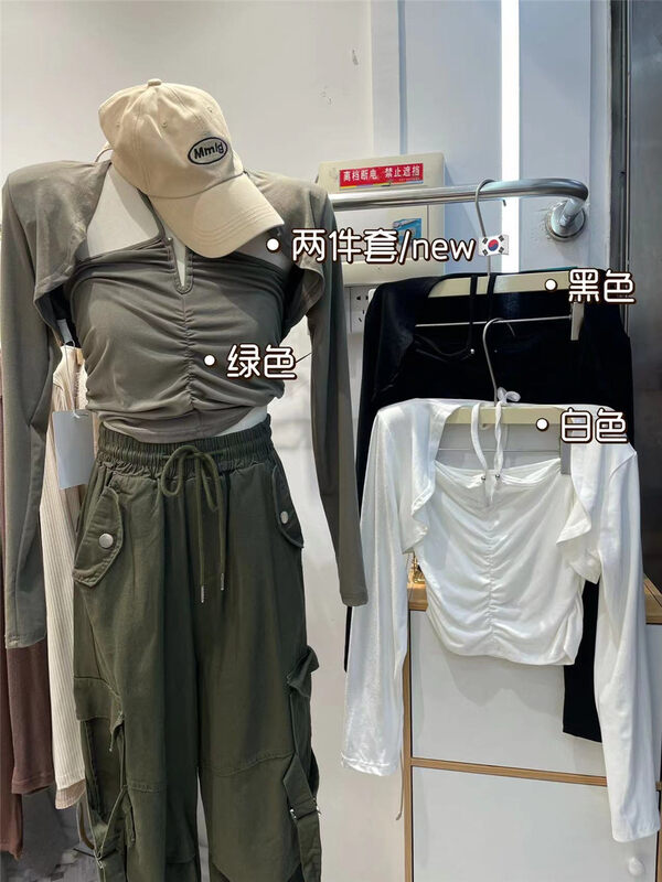 Autumn is new! [JULIA] Spice Girl Drawstring Vest + Short Shawl Set 1206# PCZ