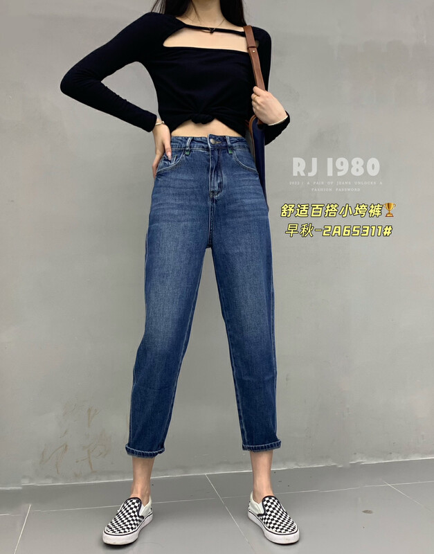 [1980] Korean version of fashionable all-match crotch thin jeans 2A65311