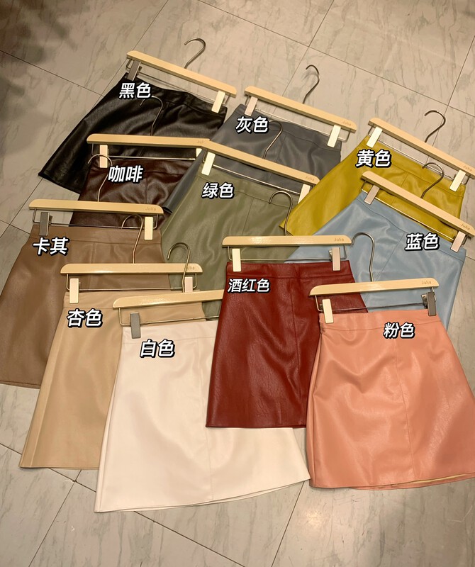 New in early autumn!【JULIA】Casual simple and comfortable skirt YS3-1802# PCZ