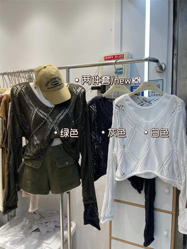 New in autumn! [JULIA] Simple hollow knitted sweater + sleeveless inner vest suit 1213# PCZ