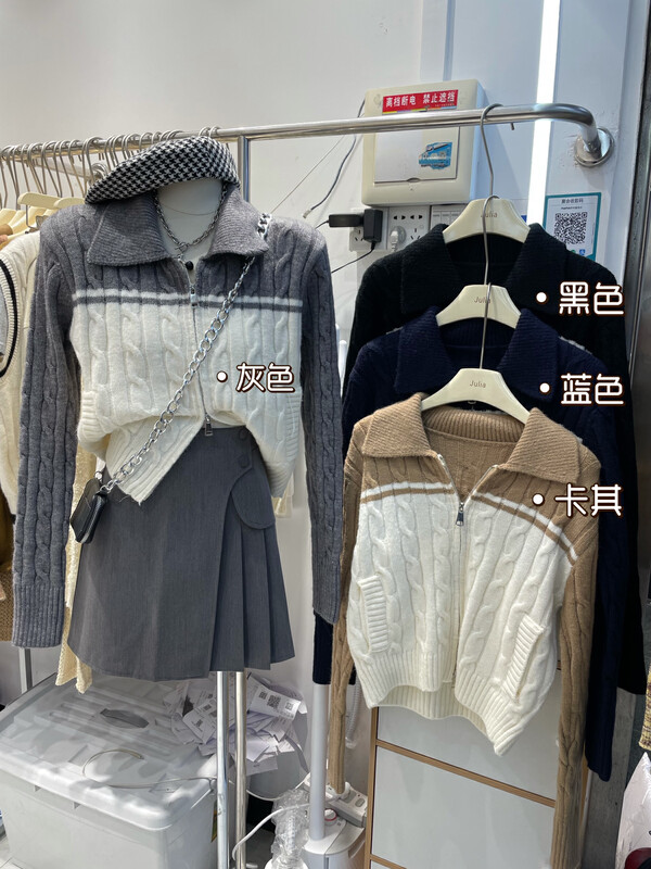 New in autumn! [JULIA] Twist Colorblock Lapel Knit Cardigan YS2-5012# PCZ