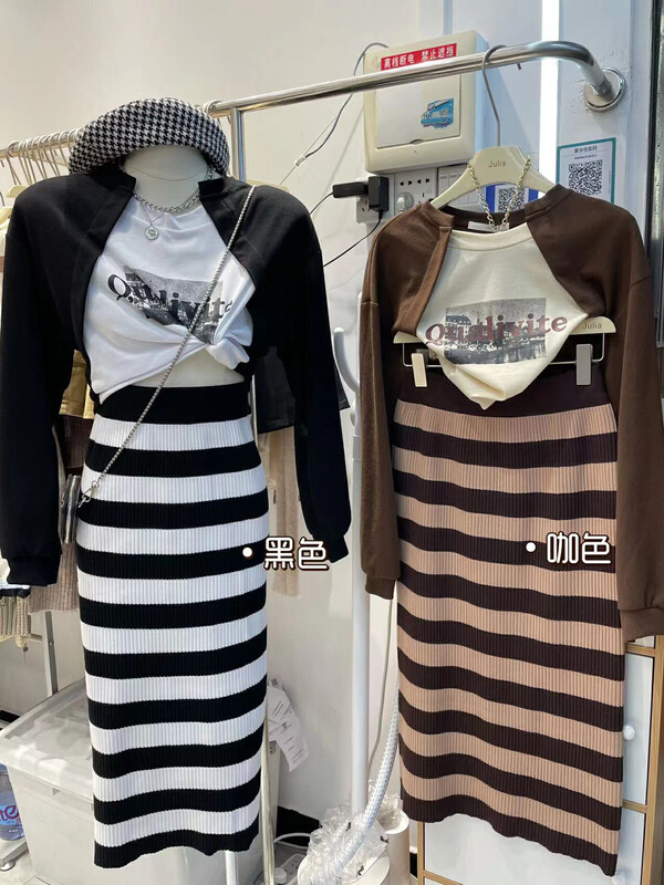 New in autumn!【JULIA】Striped knitted long skirt YS3-2029# PCZ